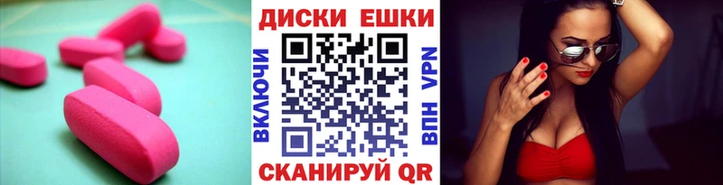 ЭКСТАЗИ Дубай  Пошехонье 