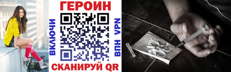 ГЕРОИН афганец  Пошехонье 