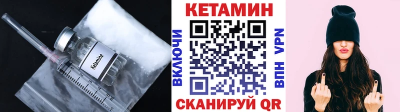 KRAKEN рабочий сайт  Пошехонье  КЕТАМИН VHQ  даркнет сайт 