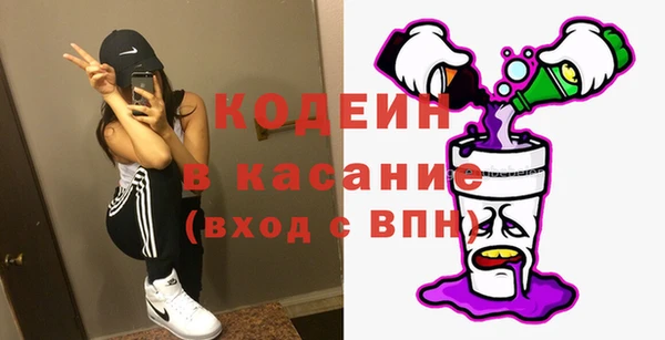 ПСИЛОЦИБИНОВЫЕ ГРИБЫ Аркадак