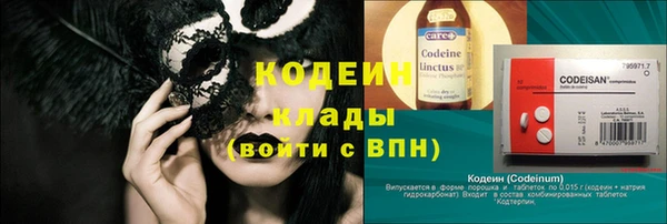 ПСИЛОЦИБИНОВЫЕ ГРИБЫ Аркадак