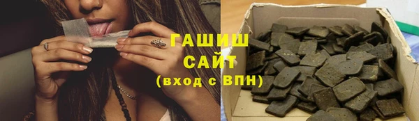 ПСИЛОЦИБИНОВЫЕ ГРИБЫ Аркадак