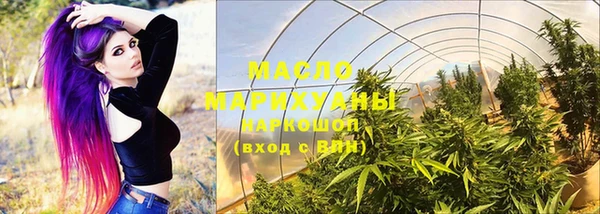 ПСИЛОЦИБИНОВЫЕ ГРИБЫ Аркадак