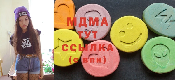 ПСИЛОЦИБИНОВЫЕ ГРИБЫ Аркадак