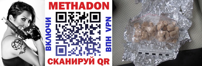 Метадон белоснежный  kraken как зайти  Пошехонье 