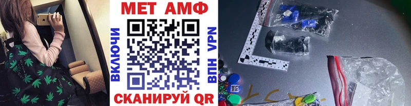 mega вход  Пошехонье  МЕТАМФЕТАМИН пудра 