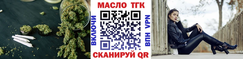 Дистиллят ТГК THC oil  сколько стоит  Пошехонье 